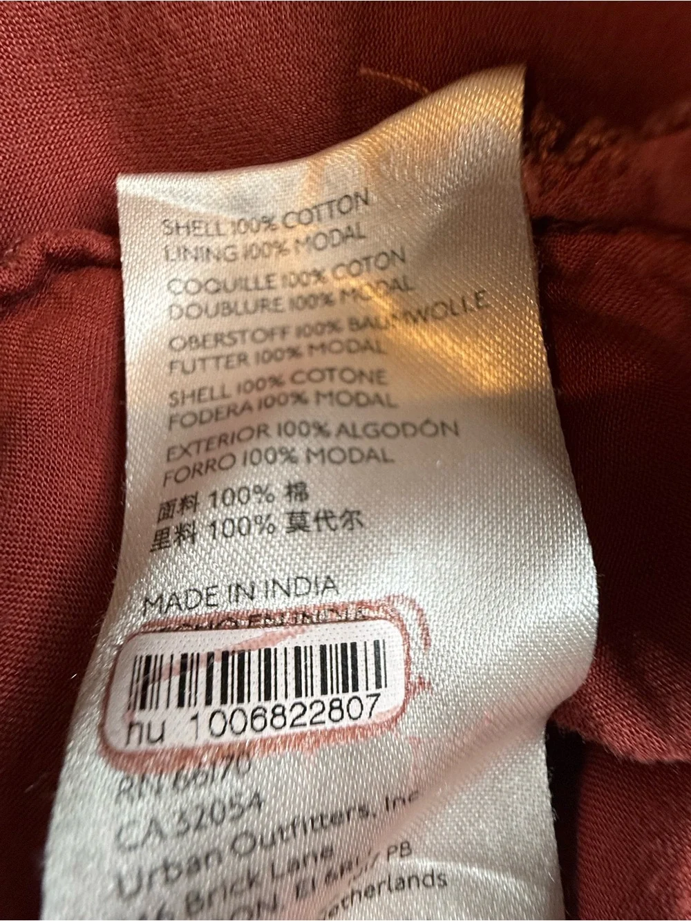 Anthropologie Burnt Orange Puff-Sleeve Maxi Dress - Picture 5 of 9